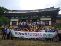 의성교육지원청, 어르신과 함께하는 충효교실