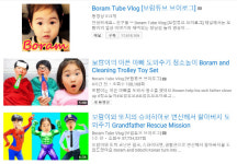 ‘월 37억 수익’ 보람패밀리, ‘95억원 규모’ 청담동 건물 매입