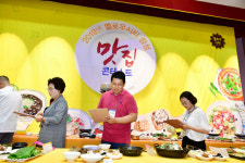 장성군, 80개 업체 ‘옐로우시티 맛집 콘테스트’ 성료