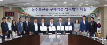 무안군, 국내 최대 곡물유통 전문업체와 구매약정 체결