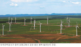 한전, 해외 신재생 1516MW…글로벌 무대 우뚝 설 것