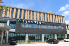 [2019 고효율·친환경 주거 및 건축기자재대상] 경상북도개발공사, 산업통상자원부 장관상 수상