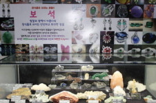 추석연휴 가족과 함께 가볼만한 곳 강추!…‘세계광물보석박물관’