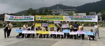 진도군, 펫티켓 생활화 운동 캠페인 실시