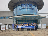 미래엔서해에너지, 예산역서 가스 안전의식 고취 캠페인 펼쳐