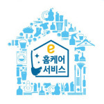 이마트 ‘e홈케어’ 서비스 개시