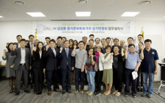 GKL, 삼성동 지역 경제 활성화 앞장 선다