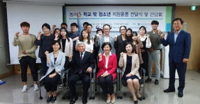 함평군청소년지원센터, 농어촌 ‘학교 밖 청소년’ 지원사업 선정