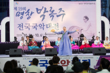 구미시 박록주로 일대에서 제19회 명창박록주 전국국악대전 열려