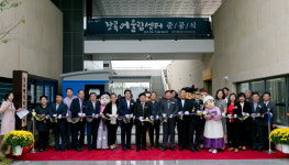 김태경 시흥시의회 의장, 장곡어울림센터 준공식 참석