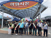 상주시 모서면, 화령시장서 경제살리기 캠페인 진행