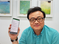 [인터뷰] 남경엽 (주)뉴빌드 대표 주사위를 던져야 한 칸이라도 간다