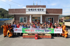 구미소방서, 선산읍 습례2리 ‘화재없는 안전마을’선정