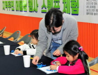 광물자원공사, 지역주민과 함께하는 어울림 한마당