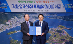 여수시-대성산업가스, 680억 투자협약 체결