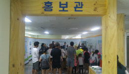 경남 김해시, 자원순환시설 ‘견학의 날’ 운영