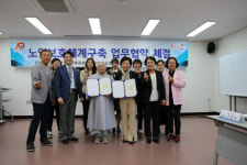김천시보건소  경북서남부노인보호전문기관‘업무협약’체결