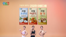 정식품, 식물성 건강음료 ‘리얼시리즈’ 신규 광고 캠페인 론칭