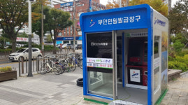 안산시 상록구, 옥외 무인민원발급기 신규 설치