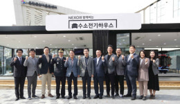 화성시-수소에너지네트워크㈜ 업무협약 체결