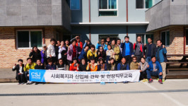 안동 가톨릭상지대학교, 사회복지과 학생 ‘사회복지현장’ 방문