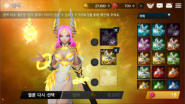 [주말N이게임] 게임 속 캐릭터 꾸미고 RPG 매력 빠져볼까