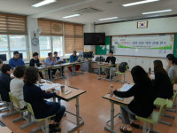 상주교육지원청 , 상주 Wee센터 2019 하반기 찾아가는 교원상담역량강화연수 실시