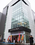 (주)아이코맥스 준공식 개최 성공적으로 마무리