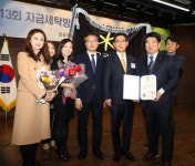 KB국민카드, 자금세탁방지의 날 국무총리 표창 수상
