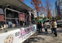 안양시-제주양돈농협과 ‘돼지고기 소비촉진 할인행사’