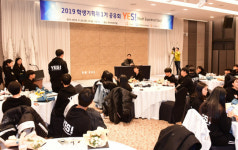 화성시, 학생동아리축제 직접 기획한 주역들 한자리에