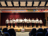 구미시선산청소년수련관, 너나들이 축제 개최
