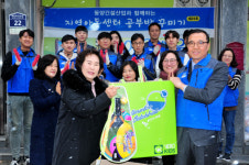 동양건설산업 임직원, 지역아동센터 공부방 꾸미기 지원사업 진행