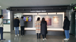 상주시의 유산,『시의전서』홍보 전시관 설치