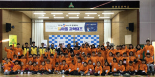 CJ헬로, 강원 고성·전남 신안에서 ‘제2회 꿈마을 과학캠프’ 개최