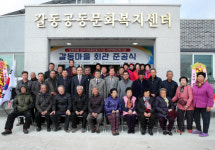 강진군, 공동문화복지센터 준공식 개최