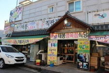 당진 한우 맛집 태봉한우면옥, 건강한 맛으로 연말연시 회식 및 모임장소로 떠올라