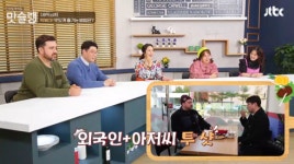 불스떡볶이, JTBC 미식가이드-맛슐랭 첫방송 통해 매운맛 과시