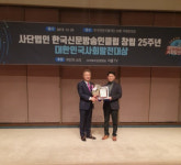 순천농협 신대지점 장정훈 지점장, 금융경제부문대상 수상