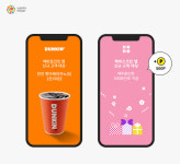 SPC그룹 ‘해피포인트앱’ 신년 이벤트 진행
