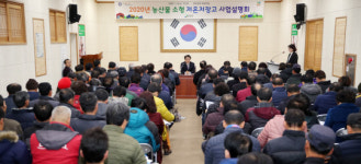 강진군, 농가단위 3평 소형 저온저장고 총 9억 원 지원