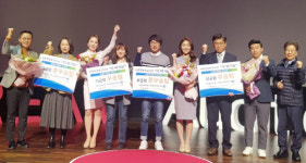 DGB금융그룹, ‘더 비기닝 2020’ 최종 우승팀에 아트앤허그 선정