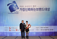 한국허벌라이프 ‘소비자가 뽑은 가장 신뢰하는 브랜드 대상’ 수상