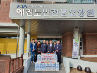 박태춘 도의원 사회복지시설 위문방문