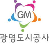 광명도시공사, 공개·경력 경쟁채용 4명 모집 513명 응시