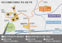 인천 서구에 신도시급 주거단지 들어선다