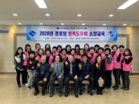 구미시, 고령사회 대비 동시에 일자리 창출, 경로당 행복도우미 배치