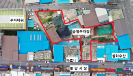 문경시, 중앙시장 공영주차장 조성