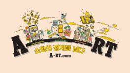ABC마트, 통합 온라인몰 ‘아트닷컴(A-RT.COM)’ 열어