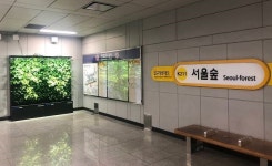 나아바 코리아, 분당선 서울숲역·7호선 청담역 상업공간에 나아바 시스템 설치 운영